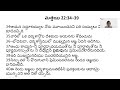 christian family క్రైస్తవ కుటుంబం