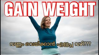 How to Gain Weight in Malayalam || വണ്ണം കൂട്ടാൻ എളുപ്പ വഴികൾ || Dr.Minu.S.Babu || VIMI VLOGS ®