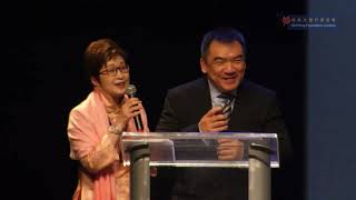 Chi Heng Vancouver Charity Dinner 2024 – 智善同心 共赴共進慈善路晚宴 - Part 3 of 5