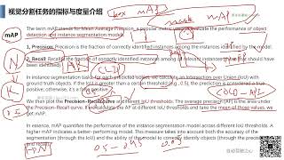 首个基于Transformer的分割检测+视觉大模型视频课程彻底搞懂Transformer算法在检测/分割/3D视觉/自动驾驶/视觉大模型上的应用自动驾驶之心【完整教程加\\/abbynike】