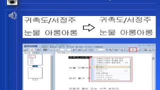 만능 문서뷰어 프로그램 다뷰인디 안내 영상