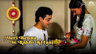 Meri Behna Ye Rakhi Ki Laaj | रक्षाबंधन 2024 | Raksha Bandhan Hit Songs | Raksha Bandhan Songs