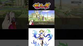 【ゼルダ姫】ナチュレ壊れる  #スマブラsp #大乱闘スマッシュブラザーズspecial ピッド,パルテナ,ナチュレ 通話.通信 フノミヤ #パルテナの鏡 AIイラスト 電光エㇾカ