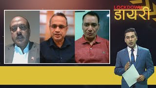 Lockdown डायरी | बजारमा पुँजीको प्रवाह कसरी गर्ने ? Episode 36 - 22 June 2020 - Part 1