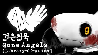 -검은 침묵- Gone Angels 한글자막 라이브러리 오브 루이나 [Library of Ruina]