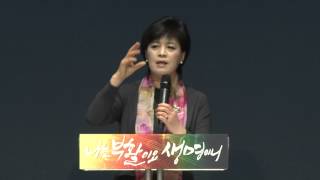 꿈의교회 20140420 주일 5부 젊은이 예배