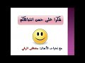 الأخطاء الشائعة في اللغة العربية الجزء1