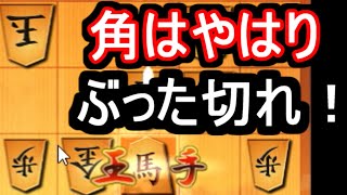 圧倒的強襲王手！果たして決め切れるか・・・？【VS四間飛車他】