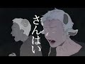 ノンブレス・オブリージュ／p丸様。【歌ってみた】