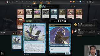 MTGアリーナ配信#180( ・∇・)Zendikar Rising クイックドラフト～初手髑髏砕きの一撃した赤青で2勝3敗ダイヤモンドティアー1→ダイヤモンドティアー1