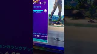 アリーナポイント1万行くぞ！見とけよ！【フォートナイト/fortnite】