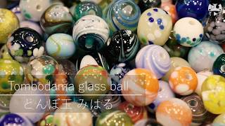 Glass beads - Tombodama - Asakusa | JapanMade