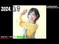 【特番／森口ナイト】森口博子 mori mori ナイト 第3回「anison covers 2 全10曲の紹介と制作エピソード！」2024年8月7日【アニソン】