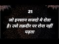 hazrat ali ra quotes in hindi hazrat ali ra ke aqwal anmol moti hazrat ali motivational quotes