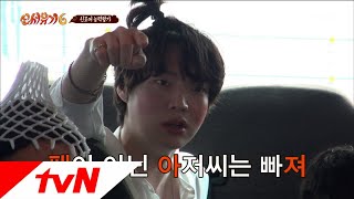 New Journey to the West 6 신세대 언어 마스터 안재현! 181111 EP.2