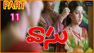 Vasu Movie Scenes Part #11 | Padana Theeyaga Climax Video Song | Venkatesh, Bhoomika | TVNXT Telugu