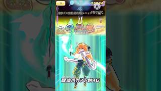 【ぷにぷに】封印ボス無特効攻略〜ニョロロン編〜#ぷにぷに#ぷにぷに強敵攻略