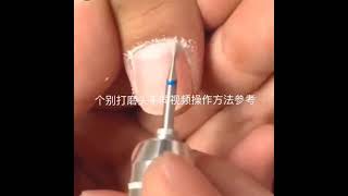 磨頭 修磨指甲 硬皮 死皮 磨甲機