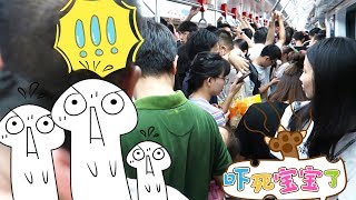 【VLOG】国庆节家里蹲记录，外出约饭被挤爆。。