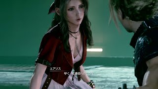 FF7リメイク BOSS「アプス」戦 初見実況プレイ CHAPTER 10 焦りの水路 FINAL FANTASY VII REMAKE