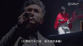 陳柏宇十週年The Players 演唱會 Part II