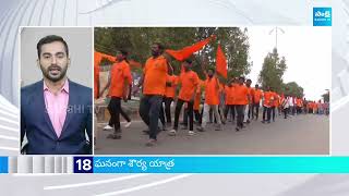 TOP 30 Headlines | Sakshi News Express | Latest Telugu News | @07:00AM | 26-12-2024 |  @SakshiTV