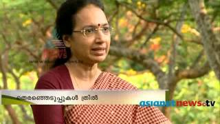 Electoral office of the state Nalini Netto speaks| നളിനി നെറ്റോ