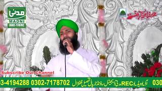 Gulam Mustafa attari | Kalam Ala Hazrat | Madni Sound JArpal