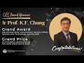 HKPolyU CEE - The Award Winning Research Project by Ir Prof. K.F. Chung