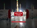 salatul fajr in madina as salatu kahyrum minnan naum al fahad tour and travel