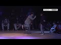 yu seivs mia departure x essence dance battle grandchampionship 2018【一般部門semi final】