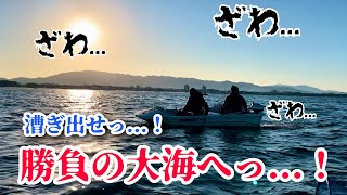 【福津・津屋崎から】もはや恒例！レンタルボート2馬力さんで秋の津屋崎へ挑戦！いつもの鉄板勝負‼︎#192福岡釣部 in 福岡・糸島・北九州・玄界灘・広島・岡山・瀬戸内海