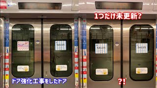 【1つだけ未更新】東急5080系のドアが中途半端になっている