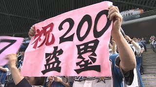 ホームでの交流戦初戦は13得点で快勝！6/1 vs.ドラゴンズ