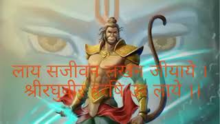 Hanuman chalisa || medium speed ||(lyrics video) || Shankar mahadevan || lyrics unite #4k #viral