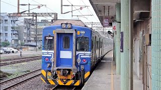 4123次蘇澳發車經由宜蘭線開往樹林的單組EMU500型四輛一編組EMU511區間車