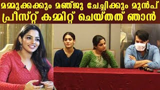 Before Mammukka and Manju Warrier, I committed to act in Priest | Nikhila Vimal