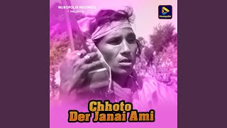 Chhoto Der Janai Ami