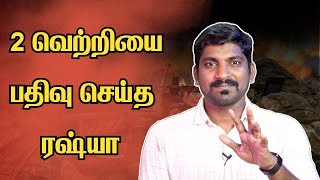 தொடங்கும் போர் நிறுத்தம் | இஸ்ரேலின் கடைசி தாக்குதல் | TikTok Ban Trump Fight | Tamil | Vidhai