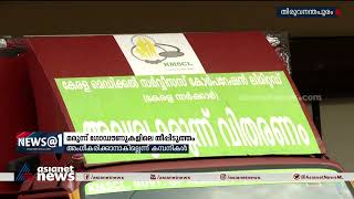 മരുന്ന് ഗോഡൗണുകളിലെ തീപിടുത്തം; ബ്ലീച്ചിംഗ് പൗഡർ തിരിച്ചെടുക്കുന്നതിൽ കമ്പനികൾക്ക് അതൃപ്തി| KMSCL