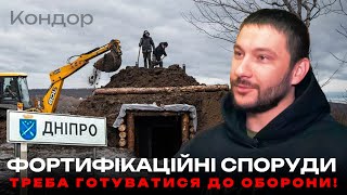 Чи має Павлоград та Дніпро готуватися до оборони? – Командир \