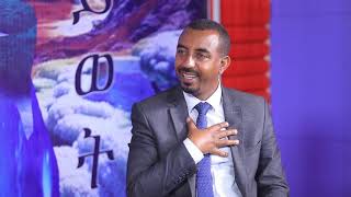 ኒወክለር ባይኖረንም ኦክስጂን ማምረት እንችላለን! | መልክአ ሕይወት | NahooTv