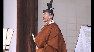 「即位礼及び大嘗祭後賢所御神楽の儀」