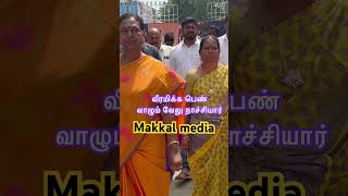 வீரமிக்க பெண் வாழும் வேலு நாச்சியார் #makkalmedia #jaguarnathan #vijayakanth #captain #captoin