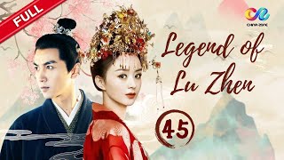 【ENG DUBBED】EP45《Legend of Lu Zhen 陆贞传奇》 Starring: Zhao Liying | Chen Xiao【China Zone - English】