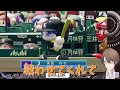 【 にじさんじ甲子園】大会史上初の評判「名門校」となった3校【にじさんじ 切り抜き 神速高校 葛葉 加賀美ハヤト 加賀美大附属高校 にじさんじ高校 椎名唯華】