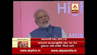 PM Modi Speech In Gujarati During Bullet Train Foundation