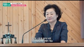 CTS 7000미라클 땅끝으로 - 사후도교회 임칠현 목사