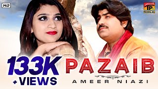 Pazaib | Ameer Niazi | Latest Punjabi And Saraiki | Thar Production