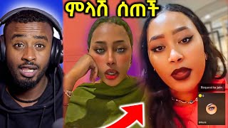 ሳሮን አየልኝ tiktok live ላይ ለተለቀቀባት ቪዲዮ ምላሽ ሰጠች